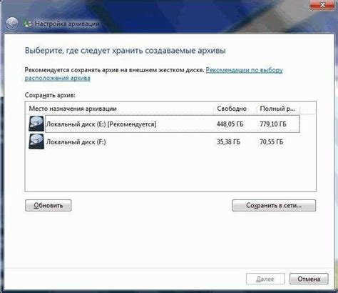 Конфигурация почтовых ящиков и пользователей на Synology