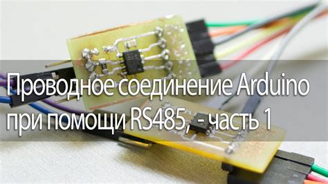 Копирование рингтона через проводное соединение