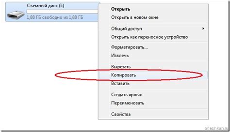 Копирование файлов с флешки на телефон Реалме