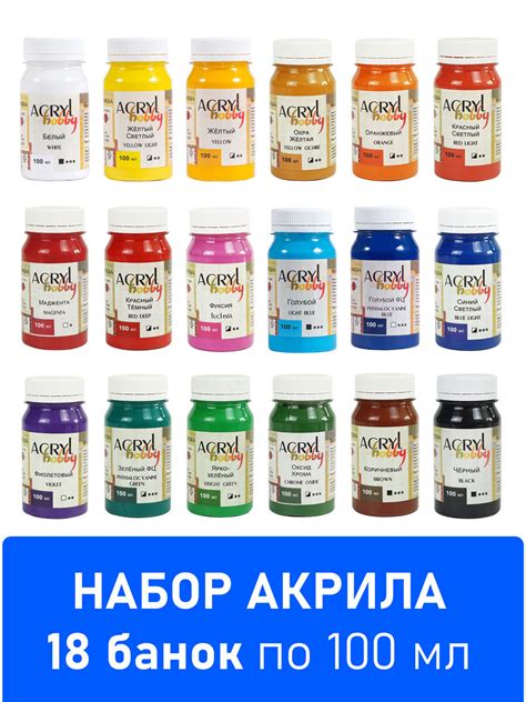 Красители для акриловых красок в домашних условиях