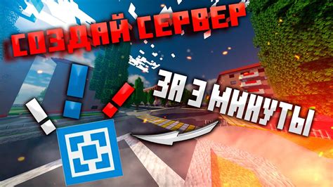 Креатив на сервере Атернос: полный гайд для активации