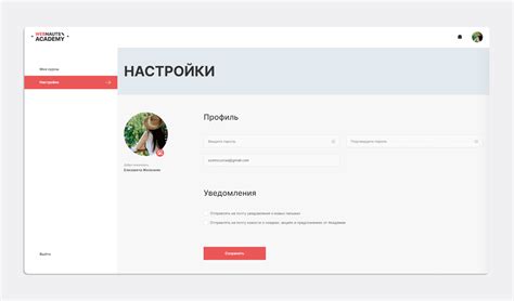 Личный кабинет: языковые настройки