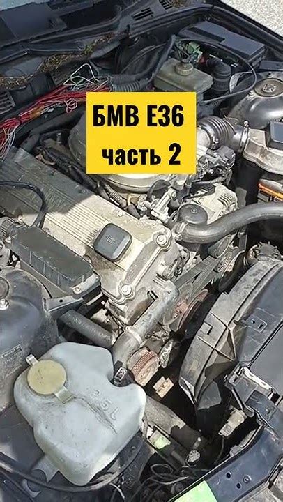 Лучшие способы настройки ДМРВ Е36 М43
