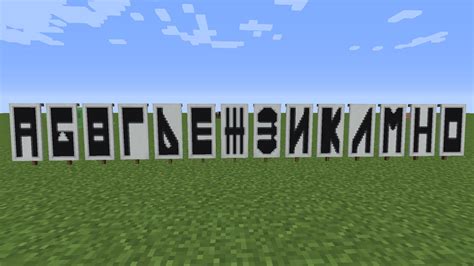 Майнкрафт 1.12.2