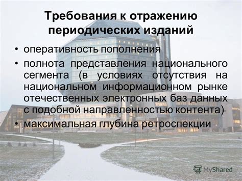 Максимальная полнота восприятия контента