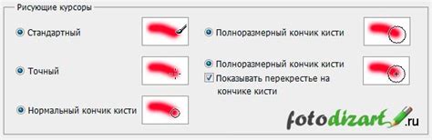 Меняем и настраиваем курсор