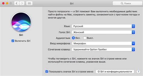 Меняем язык и раскладку клавиатуры на MacBook