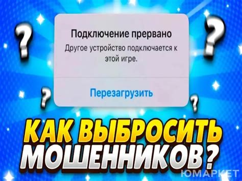 Методы выхода с аккаунта