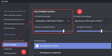 Методы для изменения голоса в CS:GO