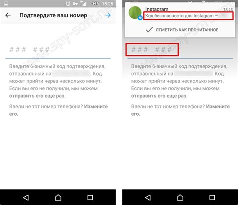 Методы доступа к Инстаграм без использования VPN