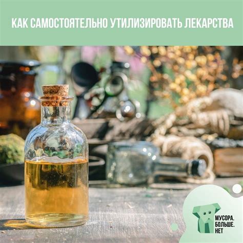 Методы использования натурального скипидара в домашних условиях