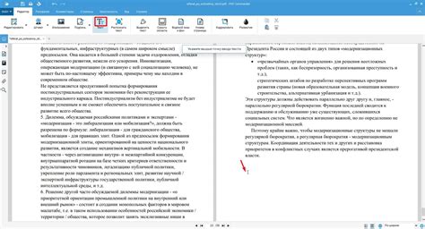 Методы определения шрифта в пдф файле