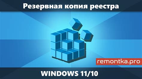 Методы отключения сохранения скриншотов в OneDrive