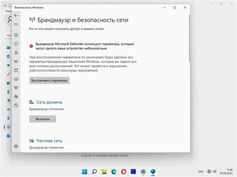 Методы отключения filterkeys на различных операционных системах