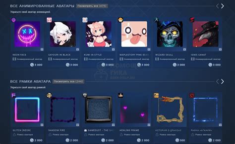 Методы очистки аватаров в Steam
