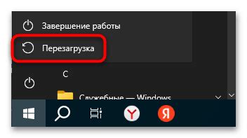Методы перезапуска ком порта в Windows