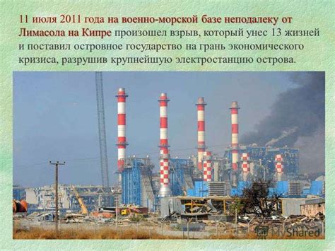Методы предотвращения взрыва