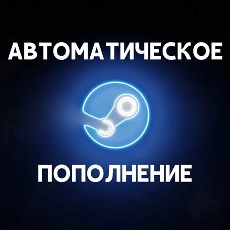Метод 1: Автоматическое обновление через Steam