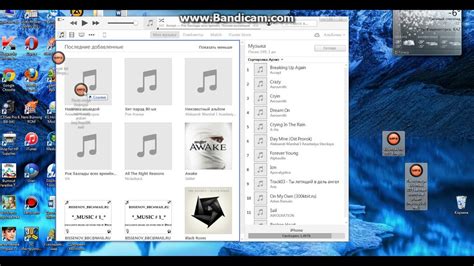 Метод 2: Загрузка музыки через iTunes