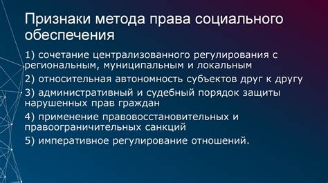 Метод 2: Использование программного обеспечения