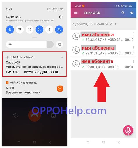 Метод 2: Использование сторонних приложений