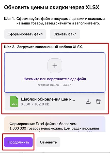 Метод 2: Ручное обновление через Steam