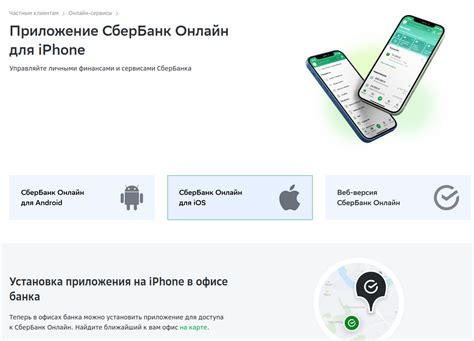 Метод 3: Использование мобильного приложения