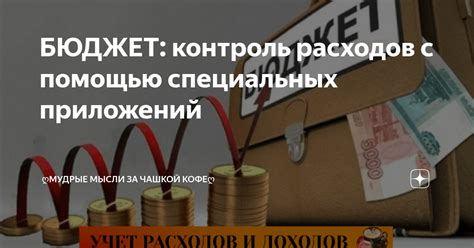 Метод 3: Использование специальных приложений