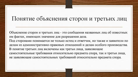 Метод 4: Использование программ третьих сторон