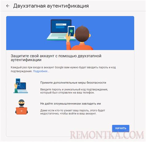 Метод 5: Получение доступа к аккаунту через социальные сети