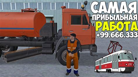 Механика монетки в МТА Провинция: принцип работы и использование