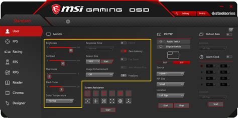 Монитор MSI: как изменить яркость