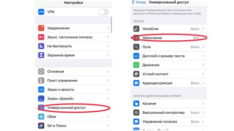 Навигация и ориентация для слепых на iPhone: полезные советы