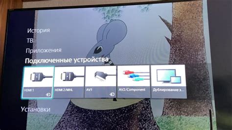 Навигация по меню настроек телевизора
