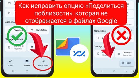 Нажатие на опцию "Поделиться"