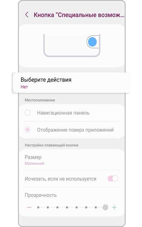 Нажмите кнопку "Включить"
