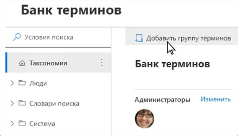 Нажмите на "Изменить" рядом с именем