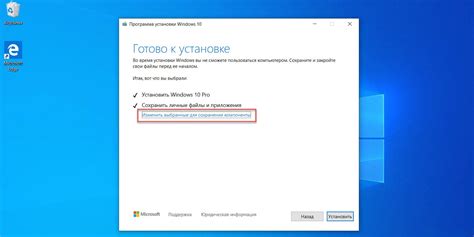 Нажмите на "Сохранить"