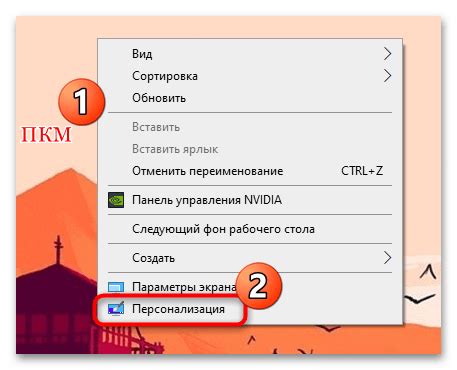 Нажмите на кнопку "Изменить иконку"
