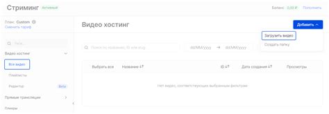Нажмите на приложение и выберите "Загрузить"