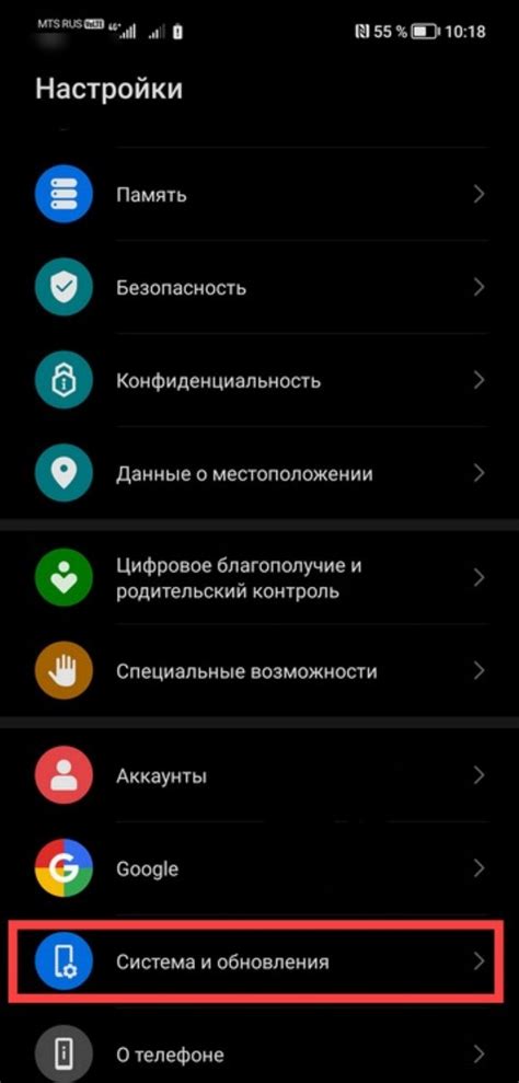 Найдите и установите приложение "Disable Do Not Disturb Moon"