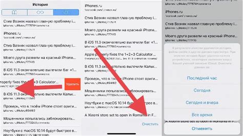 Найдите опцию "Доступность" и выберите ее
