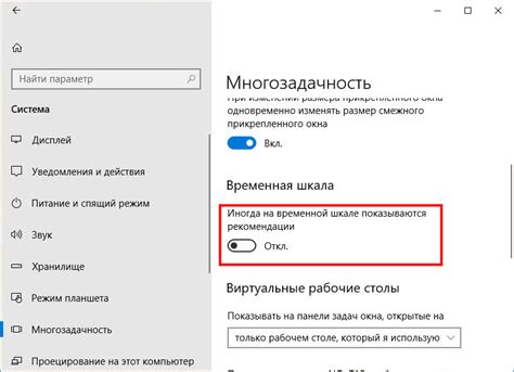 Найдите опцию "Скорость ходьбы" и откройте ее