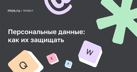 Найдите приложение "mos.ru" и нажмите на него
