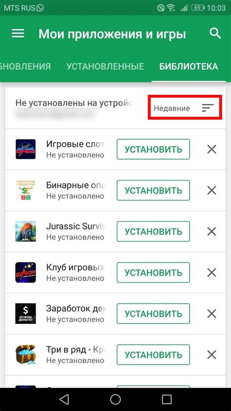 Найдите приложение Сигнал в Play Маркете