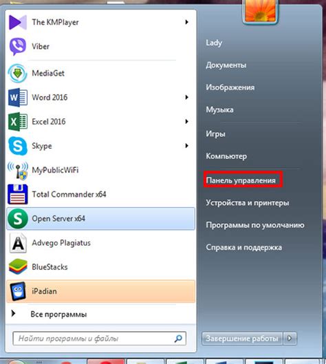 Найдите пункт "Формат времени"