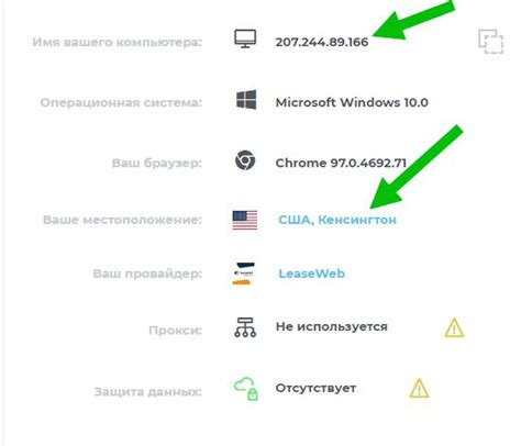 Найдите раздел "ВПН"