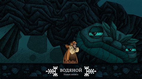 Найдите раздел "Демоверсия" на странице игры