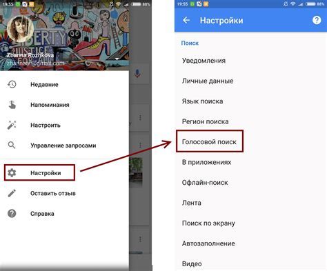 Найдите раздел "Подсветка"