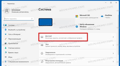 Найдите раздел "Управление"